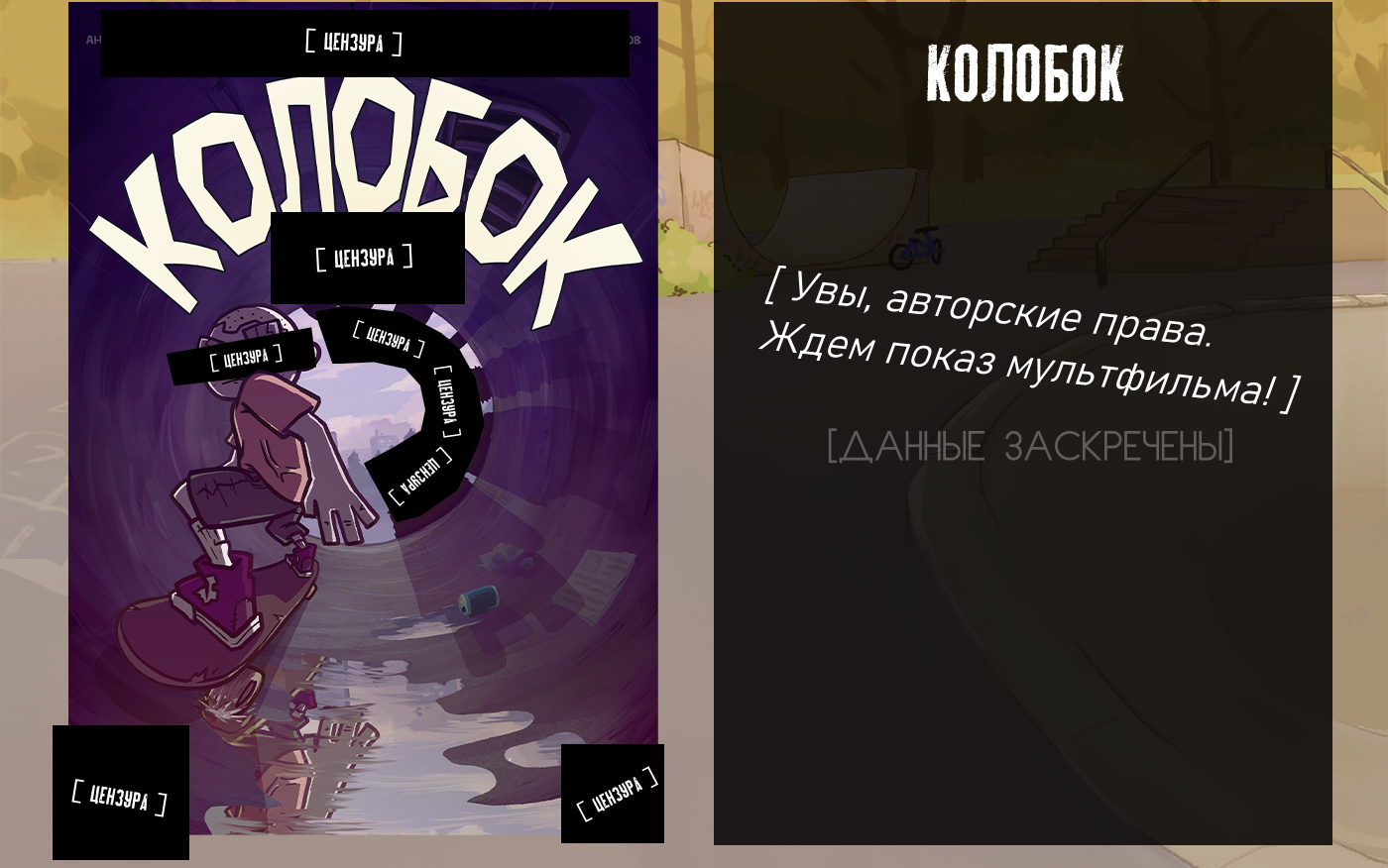 Работа 12